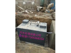 潍坊CBR新型地埋式一体化污水处理设备加工安装图1