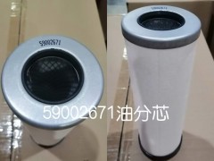 59002671供应日立空压机配件批发油分油气分离器图1