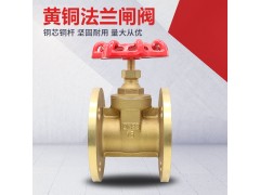 黄铜法兰闸阀Z45W-16T加厚铜芯铜杆硬密封图1