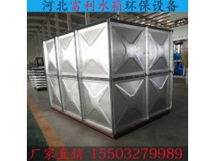 河北水箱直销 富利不锈钢玻璃钢地埋搪瓷镀锌水箱 环保饮用水箱图1