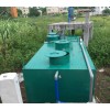 贵州生活污水处理设备 ，一体化生活污水处理设备