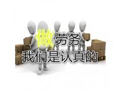 劳务派遣招聘服务图1