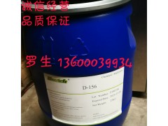 D156金属颜料分散剂 抗絮凝好图1