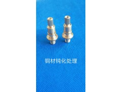 常州铜材封闭剂生产商;铜材护膜剂厂图1