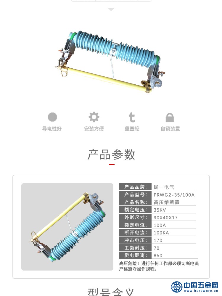 PRWG2-35-100A-详情页_02