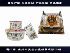 塑料模具生产 一次性打包盒塑料模具图1