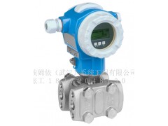 E+H压力变送器 PMD75-5BC7H21DAAA图1