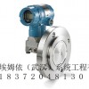 罗斯蒙特3051L2AG0KD21AAM5液位变送器