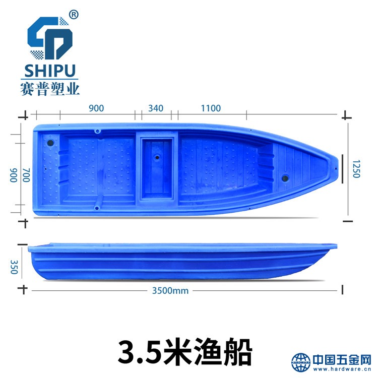 3.5米渔船.0