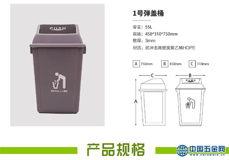 1弹盖桶详情 (3)