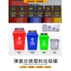重庆厂家批发35L方形弹盖垃圾桶 环卫垃圾箱全新料