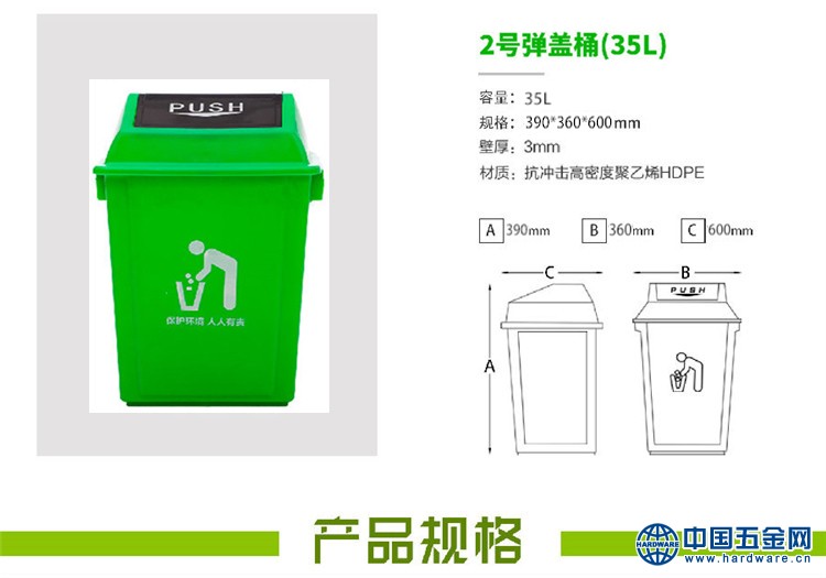 2弹盖桶详情 (3)
