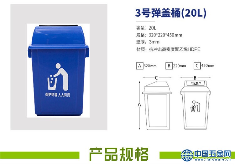 3弹盖桶详情 (3)