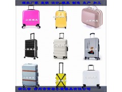 塑料模具制造 万向轮行李箱模具图1