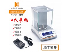 上海衡际电子秤万分之一电子称精准0.1mg珠宝高精度精密图1