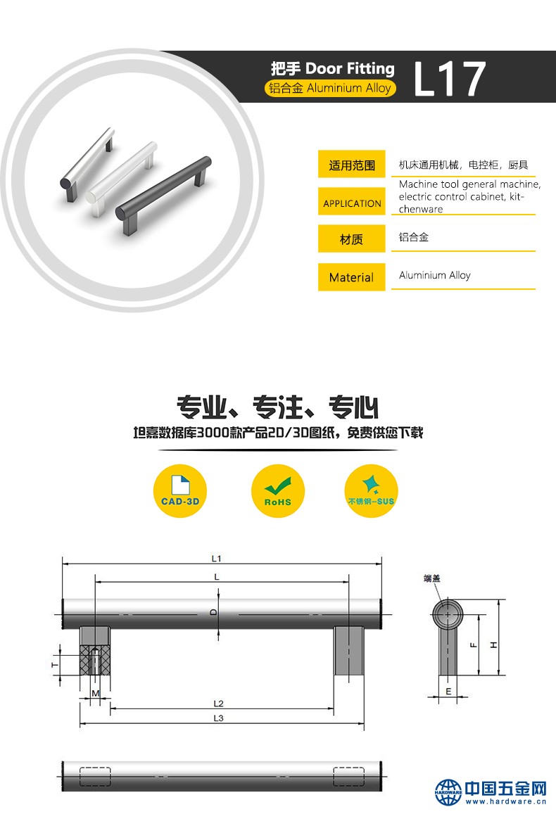 2产品型号及照片