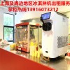 上海展会庆典活动冰淇淋机出租活动冰激凌机租赁