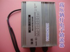 江苏四川高压钠灯电子镇流器100w400w图1