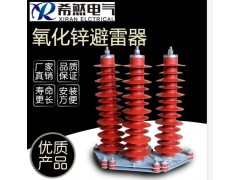 YH10WZ-200/52氧化锌避雷器—第三方检测图1