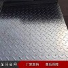 蕴茂钢格板厂供应复合钢格板 花纹复合钢格板 热镀锌复合钢格板