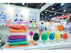 CIPPME 2020上海包装制品与材料展览会图1