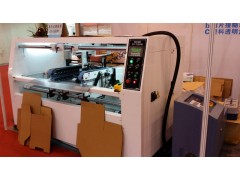 2020China（上海）包装工业展览会图1