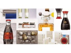 2020上海11月包装容器展览会图1