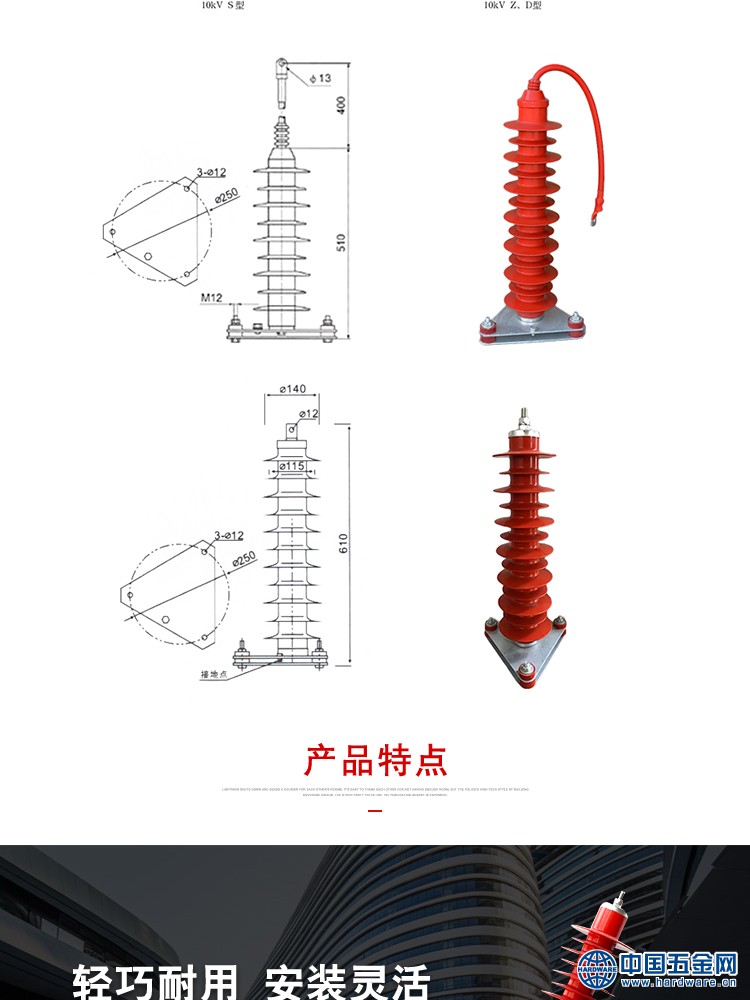 YH10Wz-108-281_01-05