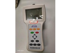 巴鲁夫磁尺检测仪表图1