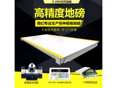 临汾普司顿地磅称高精度称重平台50吨80吨汽车衡提供图1