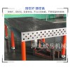河北泊头专业生产 焊接平台 三维柔性平台支持定制