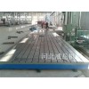 浙江来图加工 铁地板 试验底板 铸铁平台 批发零售