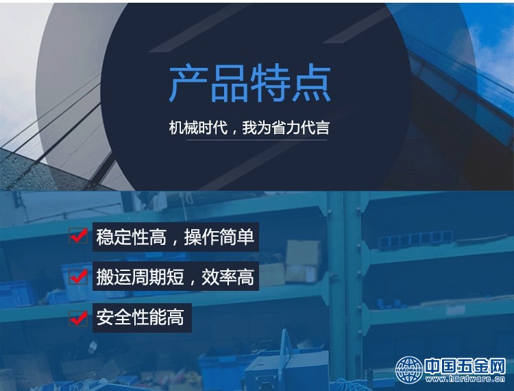 详情页_03_WPS图片