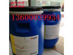 金属颜料银粉铝粉分散剂D156 颜料不发黑图1