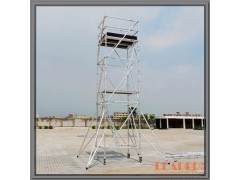 检修维修推荐可移动装修脚手架 所有部件兼具高效 轻便耐用图1