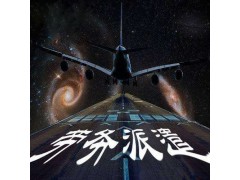 道滘劳务派遣公司图1