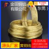 h75黄铜线，h65高精密弹簧黄铜线*h59耐酸碱黄铜线