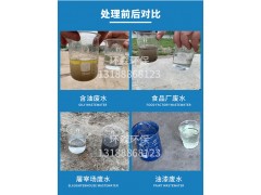 一体话污水处理设备 潍坊环森环保图1