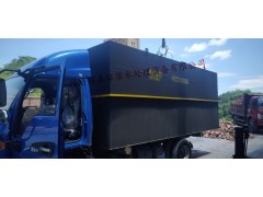 MBR一体化污水处理设备图1