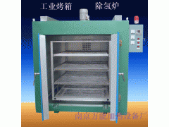 电镀件 除氢炉 除氢烘箱 去氢设备图1