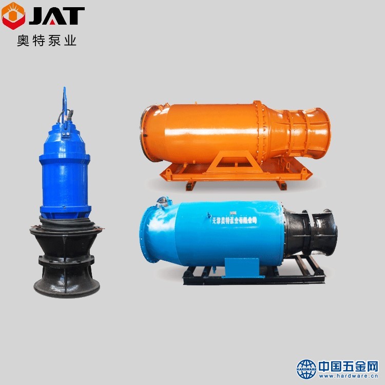 奥特泵业潜水轴流泵