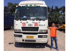 广东珠海进出口专业拖车服务图1