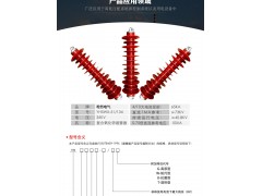 HY5CX-42/120--串联间隙35KV避雷器--直销图1