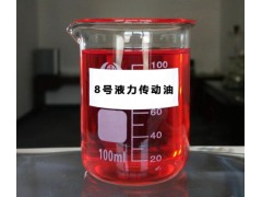 安徽8号液力传动油工业农业机械液力传动设备专用图1