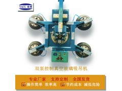 真空玻璃吸吊机 手动真空玻璃吸吊具图1