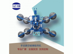 电动幕墙玻璃真空吊具 旋转翻转吊具真空玻璃吸吊机图1