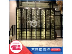 不锈钢酒柜家用创意图1