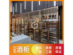 常温不锈钢酒柜定制图1