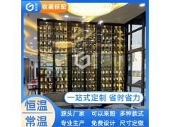 佛山不锈钢恒温酒柜图1