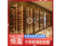 不锈钢整体新款现代简约酒柜图1